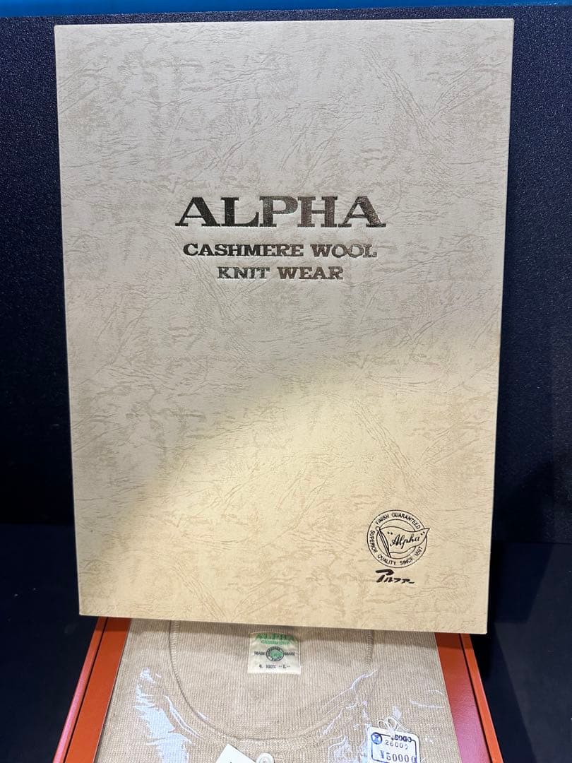 alpha カシミア　ラクダシャツ　新品未使用品