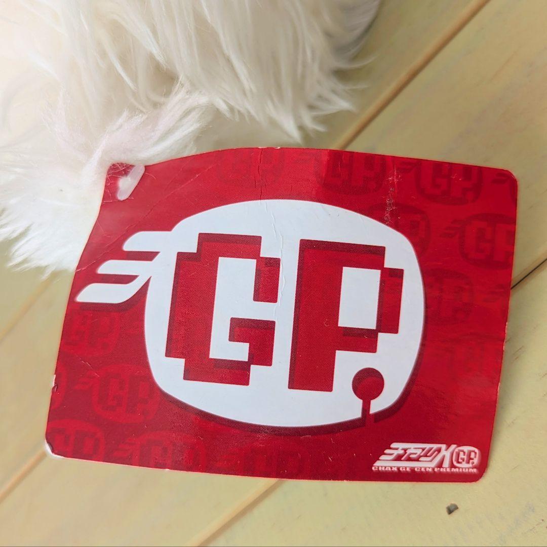 祝グルーミー4周年記念タグ付美品 ぬいぐるみ 2010年当時物 チャックスGP