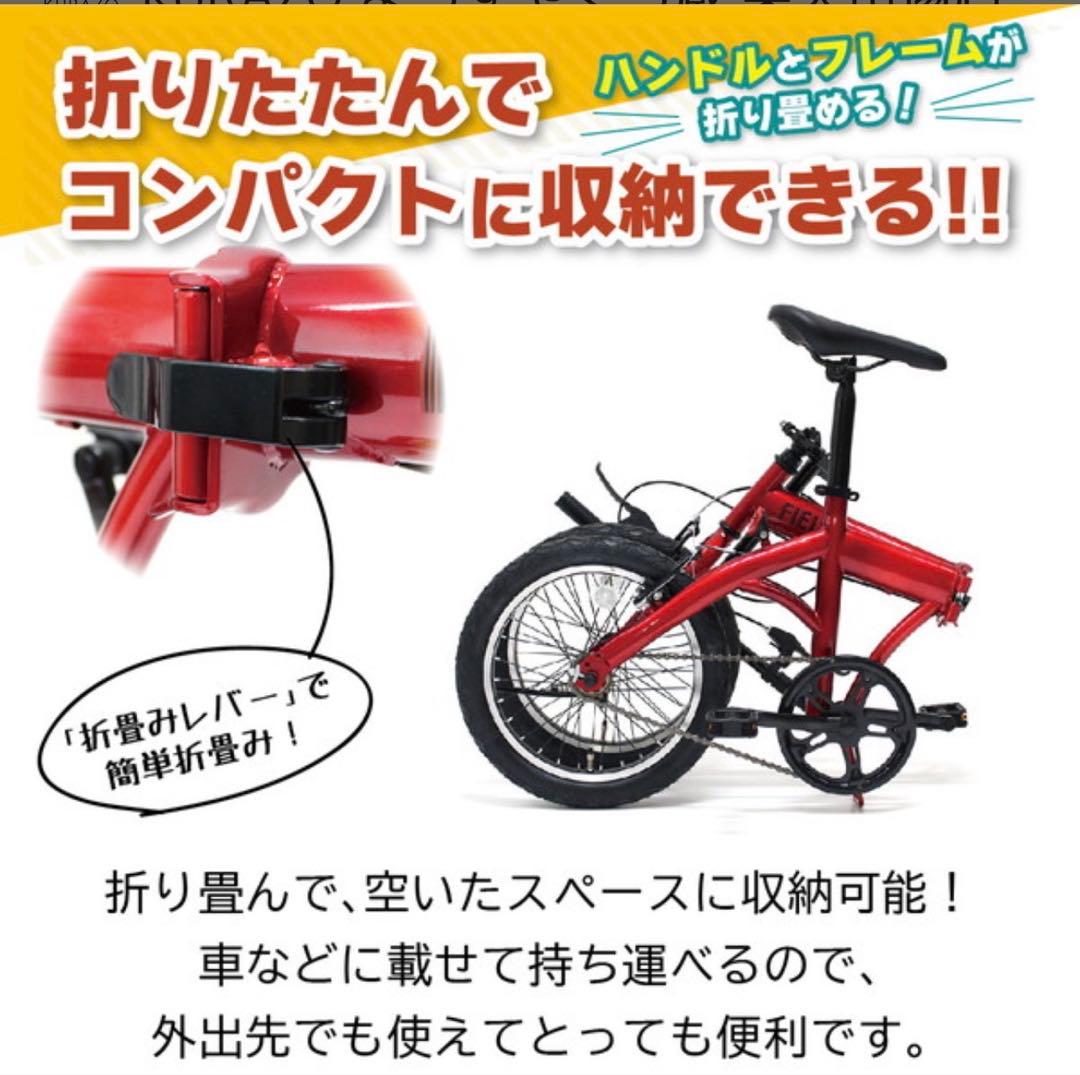 【新品未使用・送料込】折りたたみ自転車16インチ FIELD CHAMP