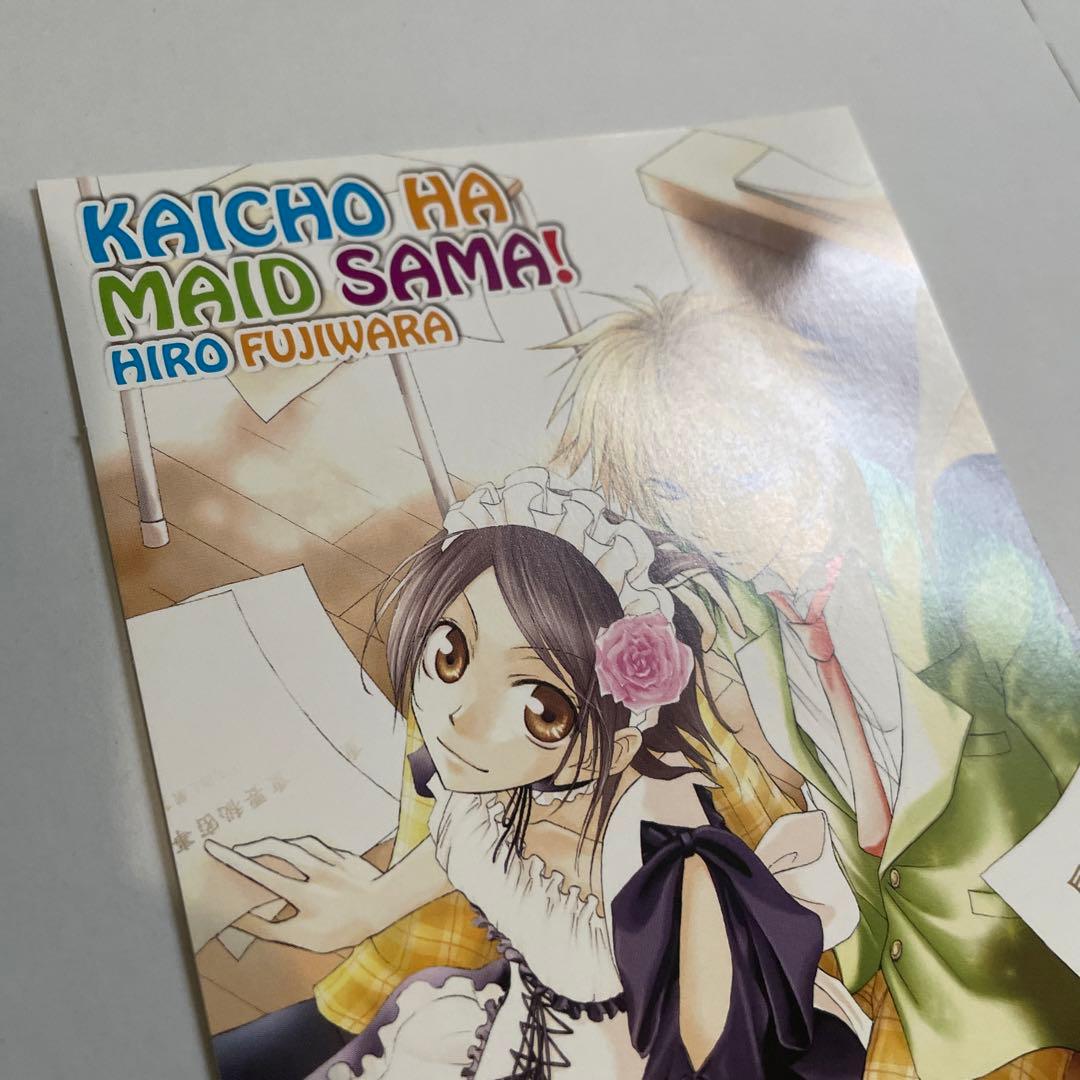 6.会長はメイド様　ポストカード　2007年