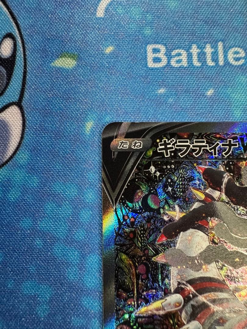 ギラティナV SA SR