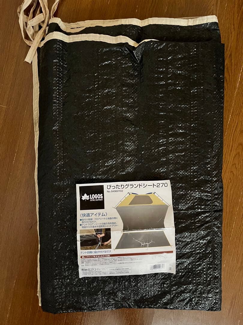 Coleman BC Wide Dome Tent コールマン テント おまけ付