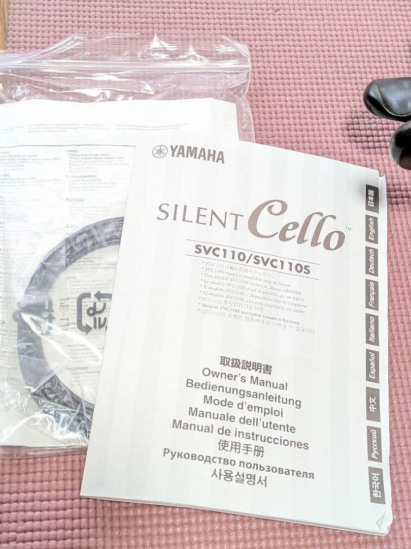 ヤマハ　サイレントチェロ　SVC110　ケース　付属品付き　美品　使用感少なめ