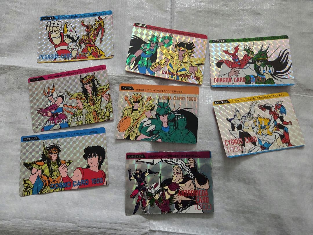 聖闘士星矢　PP カード　 アマダ　不二家　52枚セット