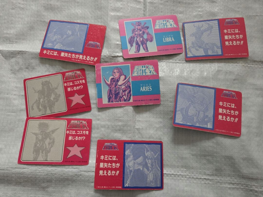 聖闘士星矢　PP カード　 アマダ　不二家　52枚セット