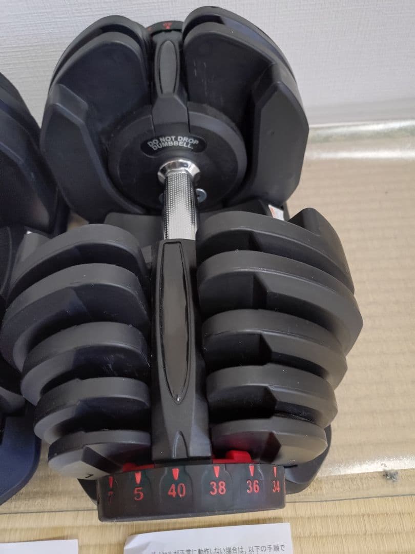 アジャスタブルダンベル 40kg