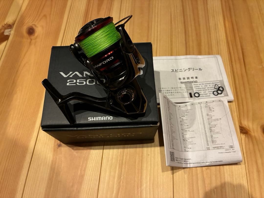 20ヴァンフォード2500shg SHIMANO 20 VANFORD