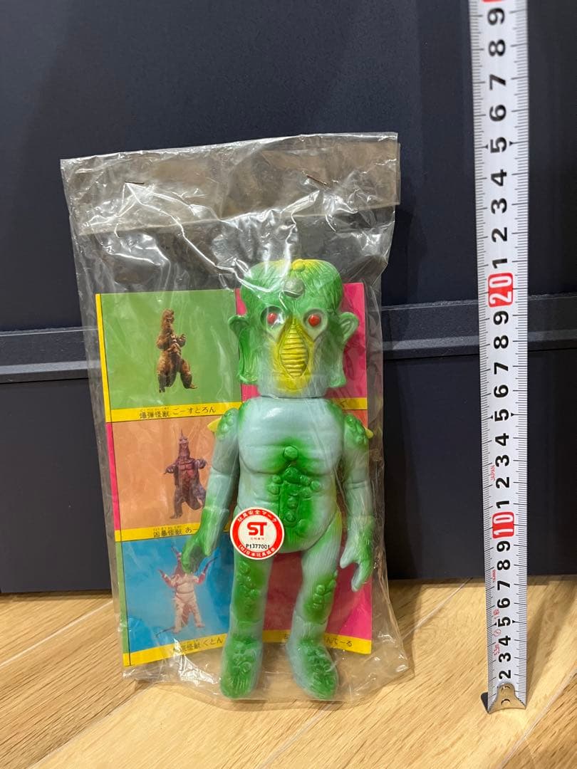 帰ってきたウルトラマン メシエ星人 ソフビ マルサン マルサン ブルマァク