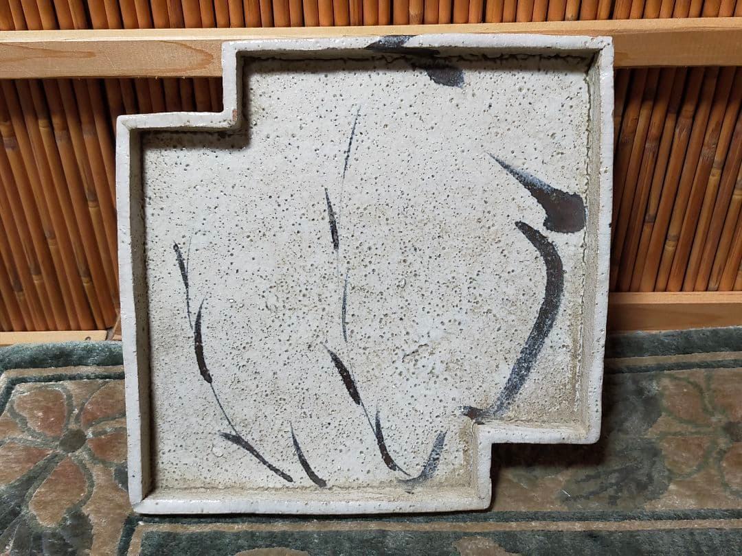 ♥志野　鉢　木箱付き　四方鉢　陶板　古玩　骨董品