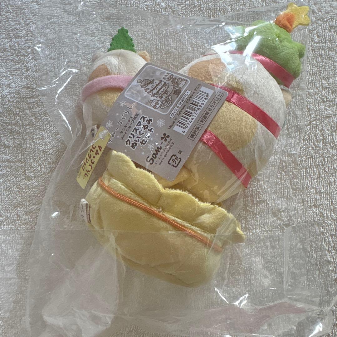 すみっコぐらし クリスマス ぬいぐるみセット すみっコぐらしコレクション ねこ