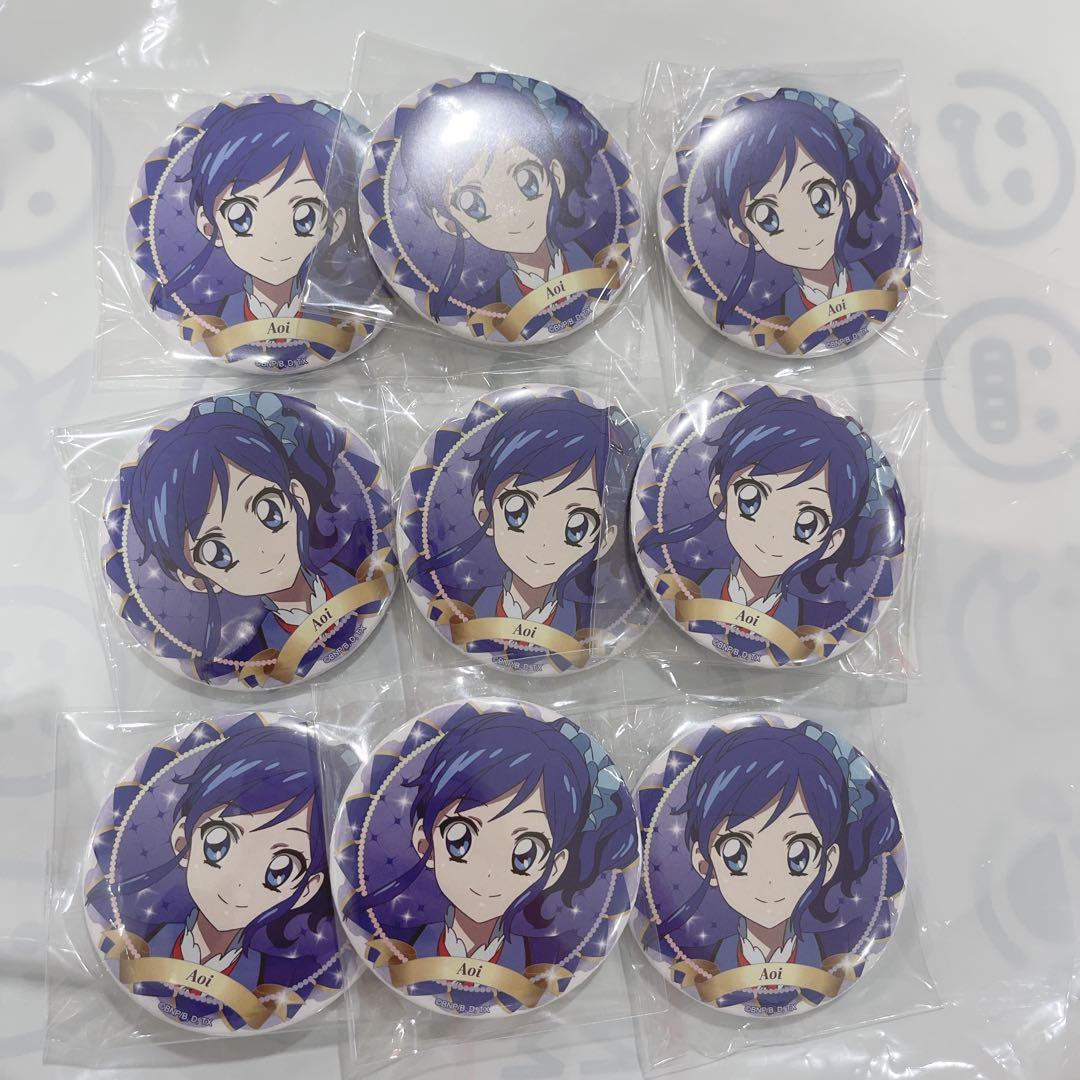 アイカツ バースデー缶バッジ あおい