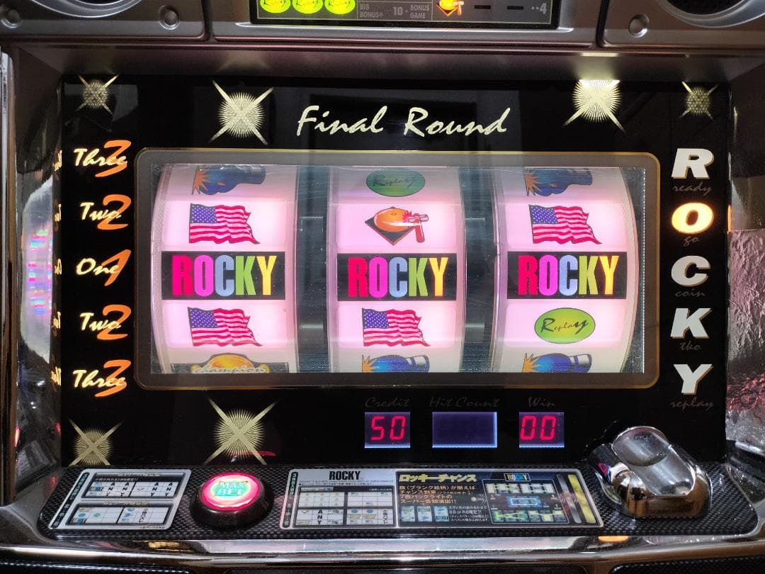 【パチスロ実機】高砂★ロッキー【不要機付】４号機・レア・希少台・人気台