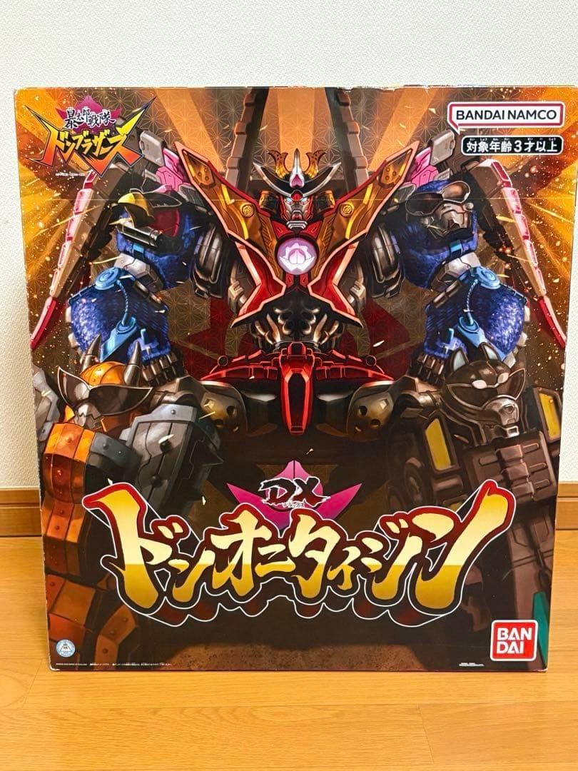 『ドンブラザーズ 』DXドンオニタイジン & DXトラドラゴンジン セット