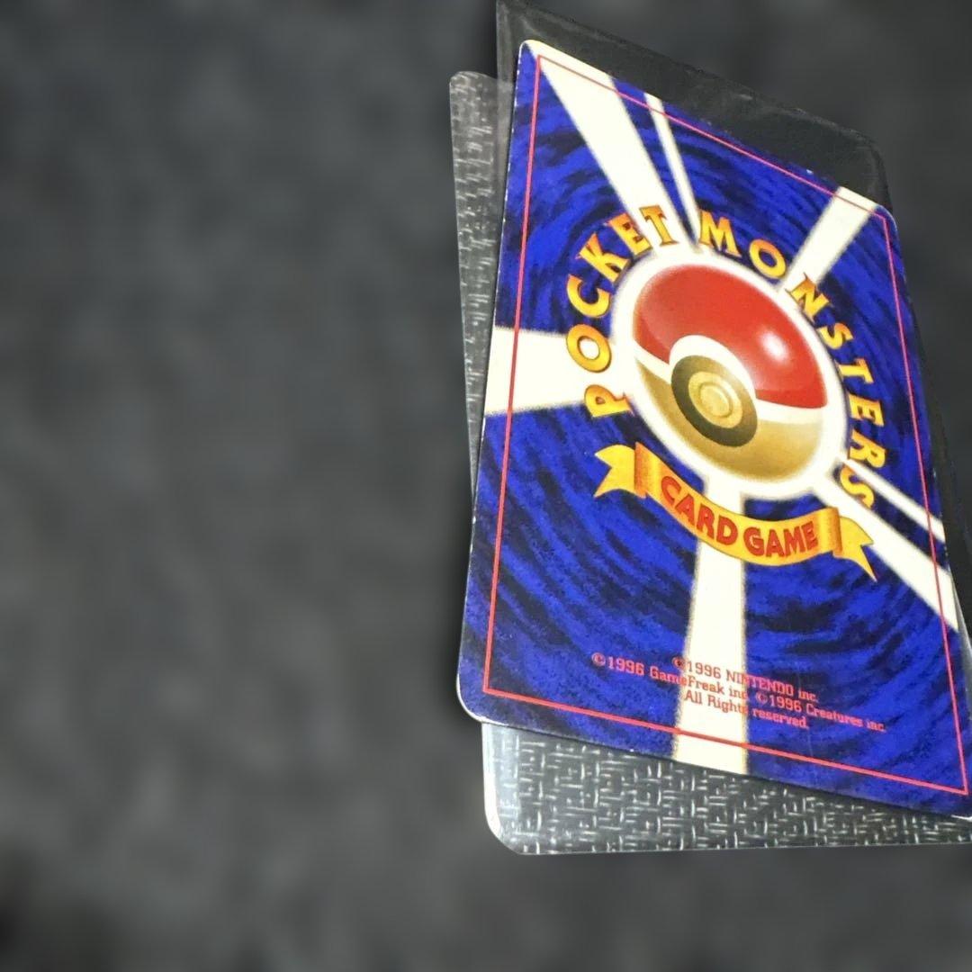 ポケモンカード　旧裏ゲンガー1