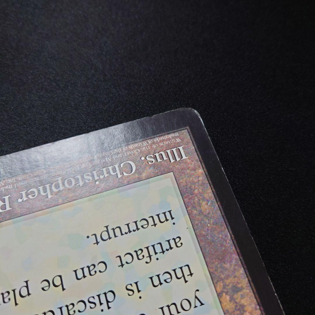 マジック：ザ・ギャザリング F91