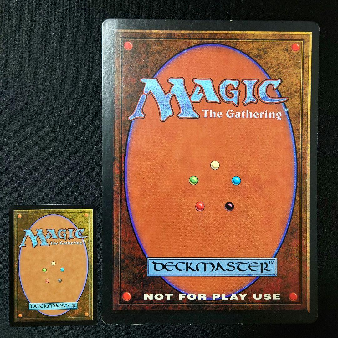 マジック：ザ・ギャザリング F91