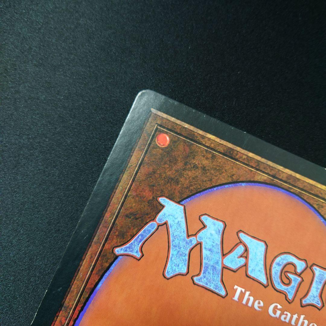 マジック：ザ・ギャザリング F91