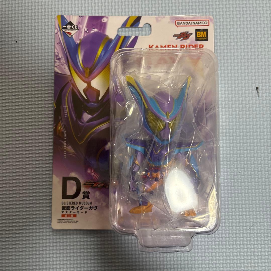 一番くじ　ラストワン賞 仮面ライダーガヴ　マスターモード➕Ｄ賞