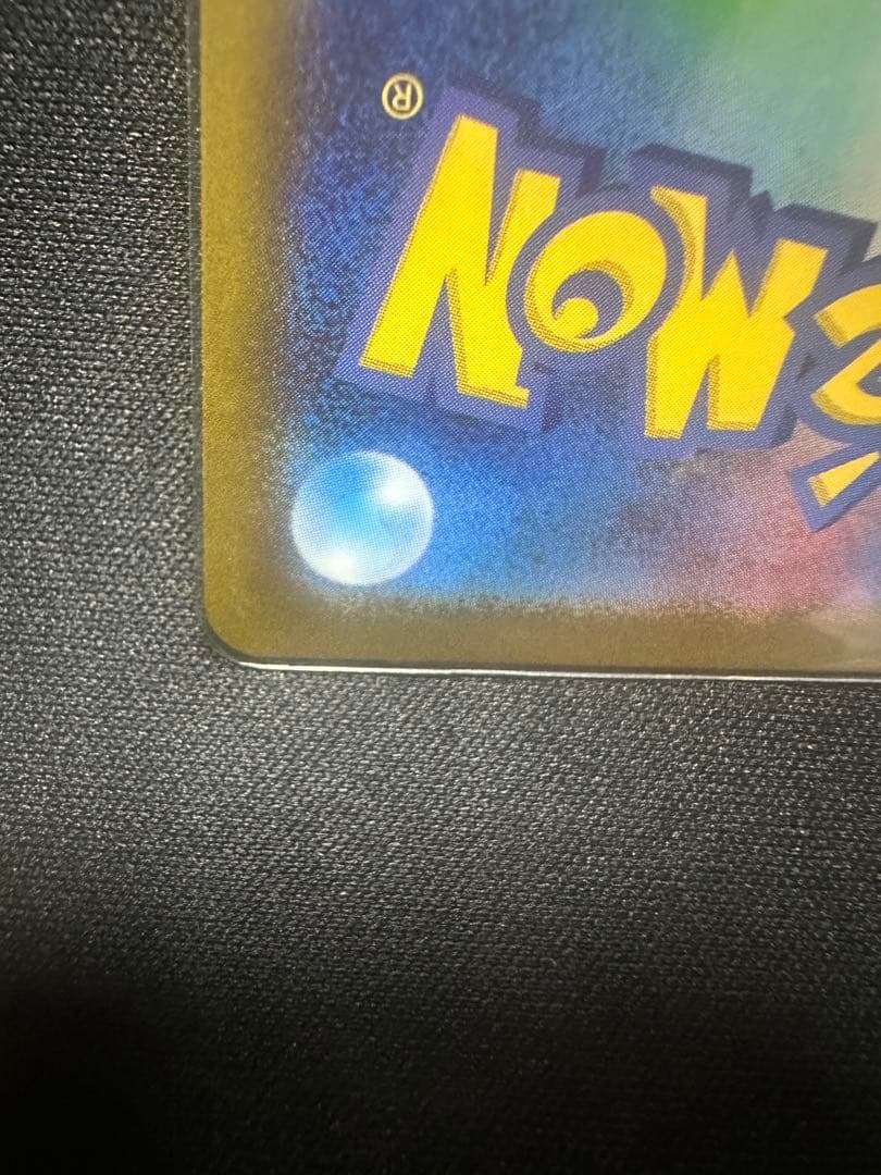 メガリザードンxex sar