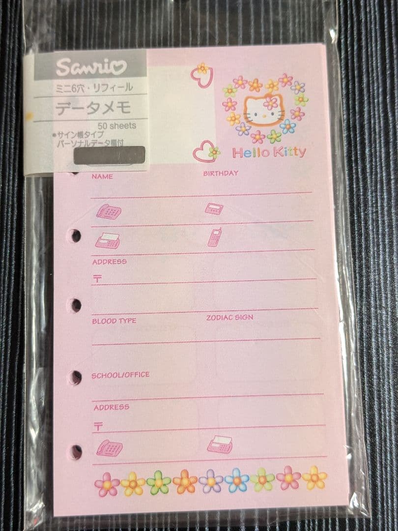 ハローキティ　システム手帳リフィル　6穴　 レトロ　サンリオ　文具　平成レトロ