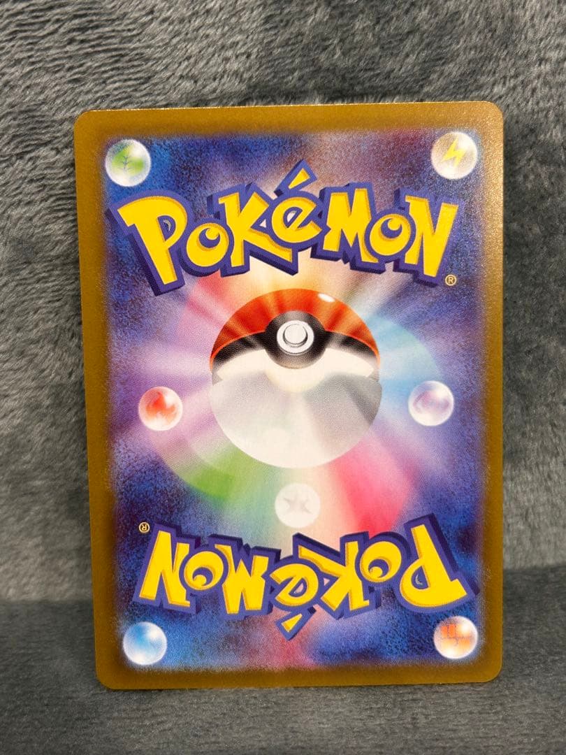 メガリザードンXex MUR ［M2 110/080］