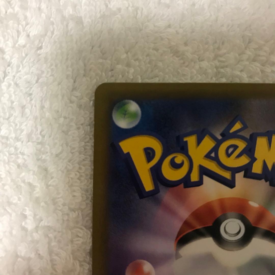 ポケモンカード2枚セット