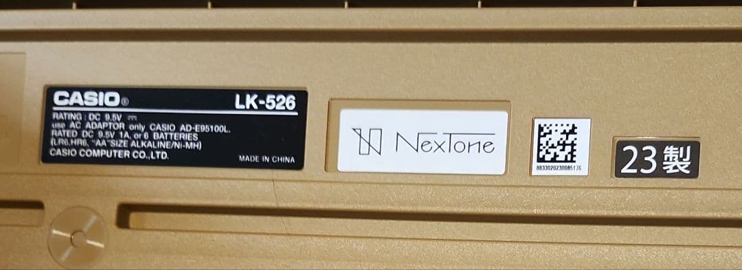 カシオ デジタルキーボード カシオトーン DDV05 LK-526 美品 23年