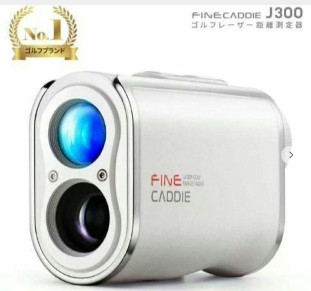 美品　FINECADDIE J300 レーザー距離計