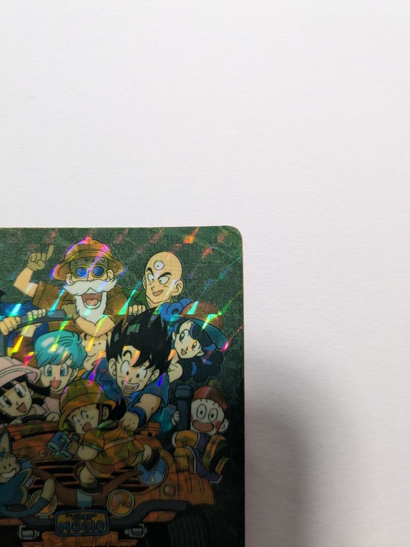 ドラゴンボール ビジュアルアドベンチャー 「43.ハッピーホリディ」【注記必読】