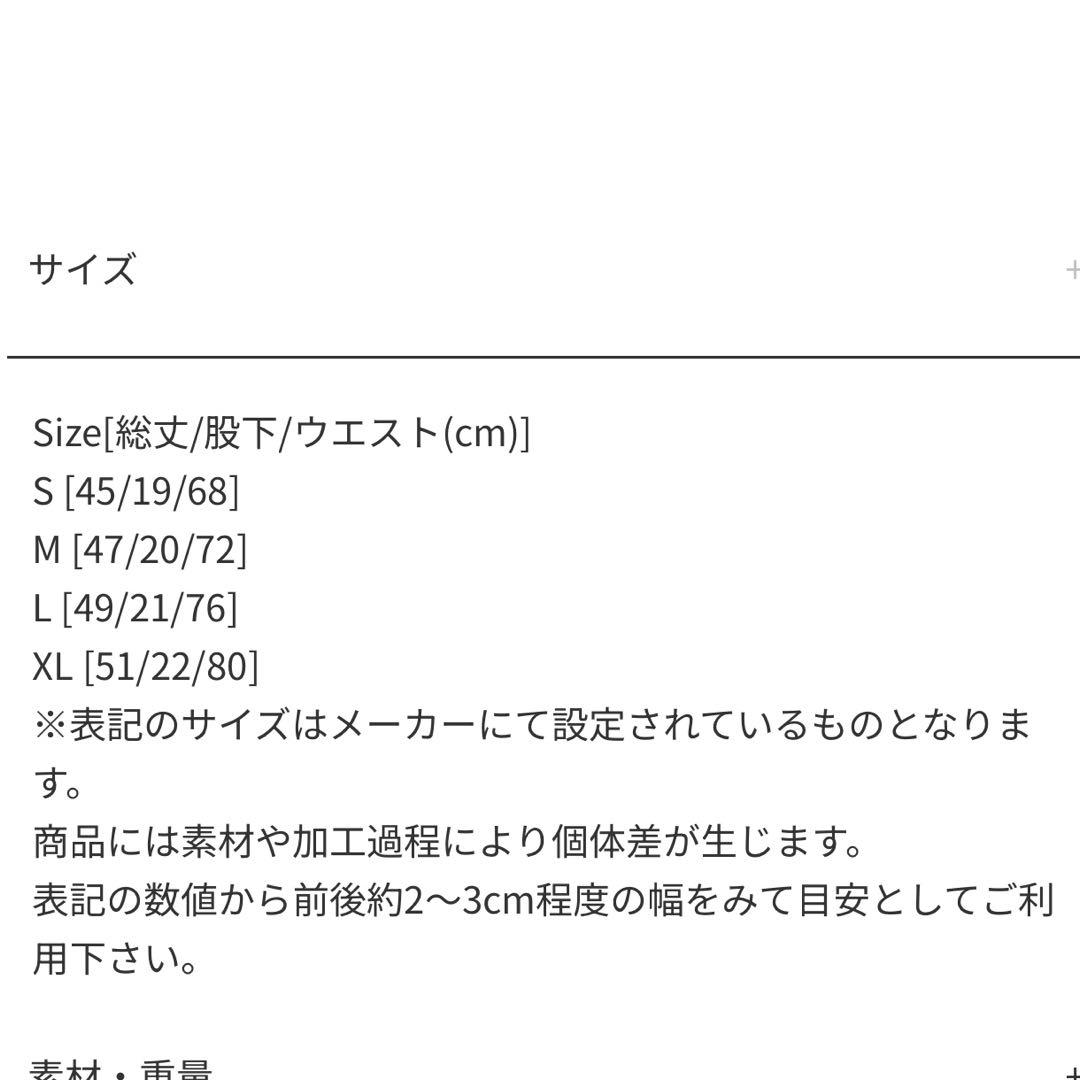 LUZeSOMBRA LUZ×RODA20TH DRY PRA-PANTS