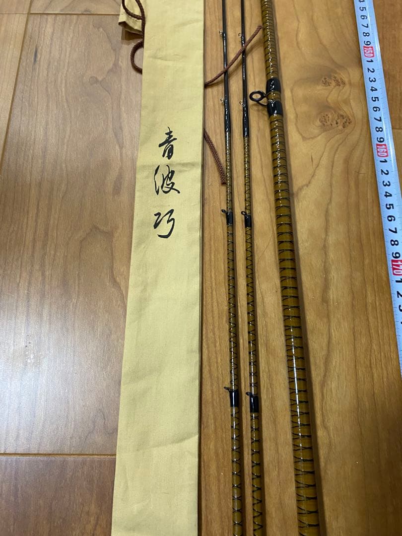 シマノ 青波巧 セイハコウ　ヘチ 240 替え穂つき　SHIMANO ヘチ竿