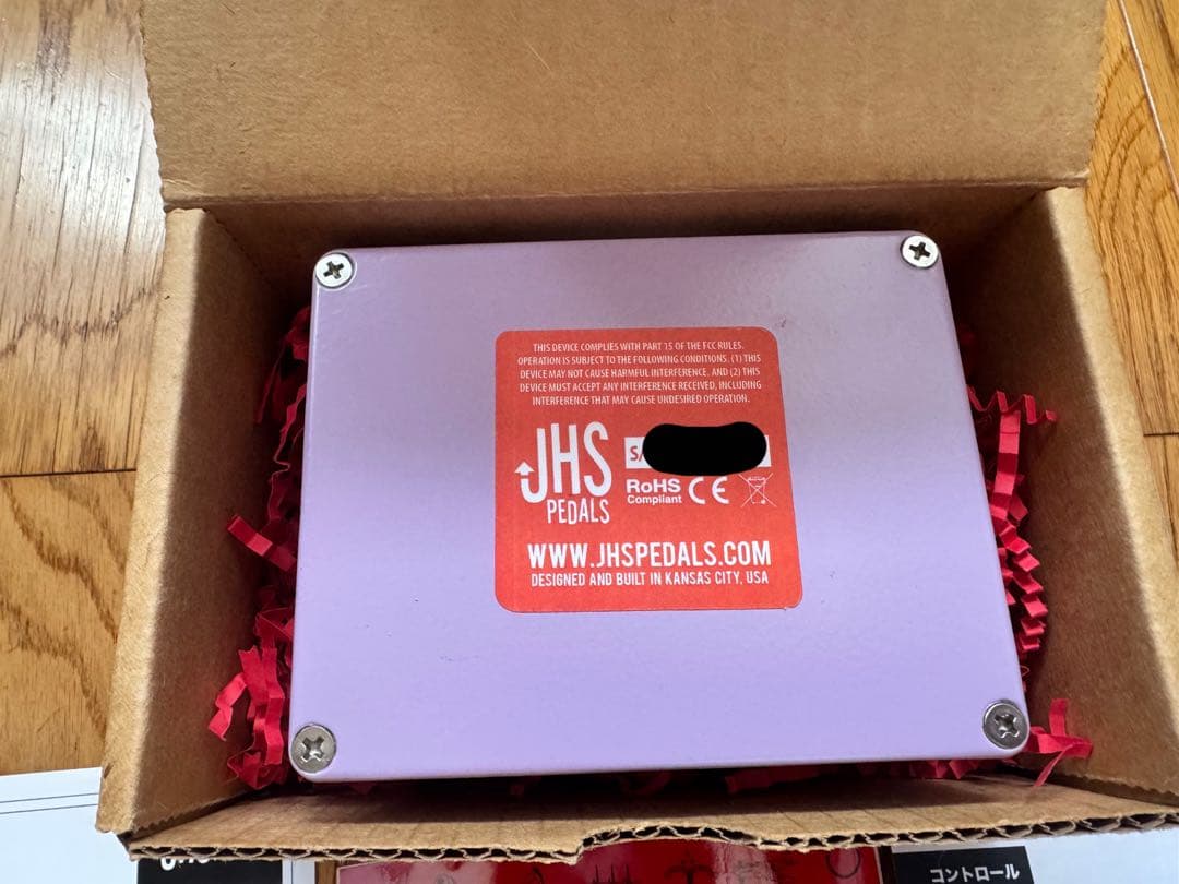 ギター JHS PEDALS EMPEROR V1