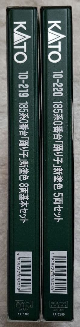 KATO　10-219.220.225　185系　0番台　「踊り子」　新塗色