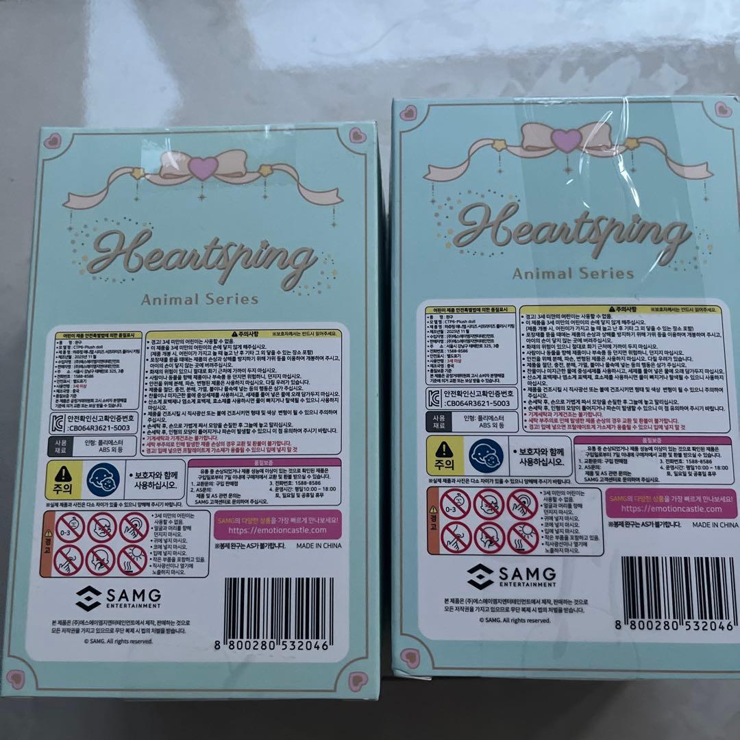 韓国限定　未開封ティニピン ハチュピン アニマル シリーズ ランダム 2箱