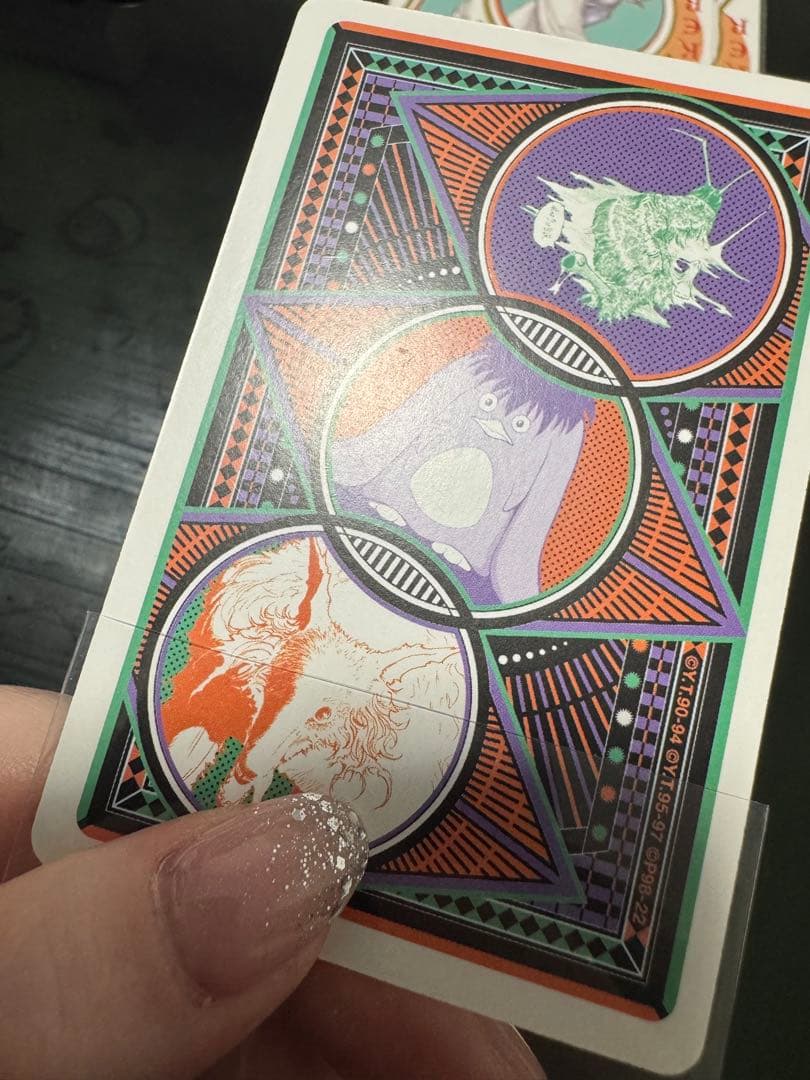 ゲンガーページ