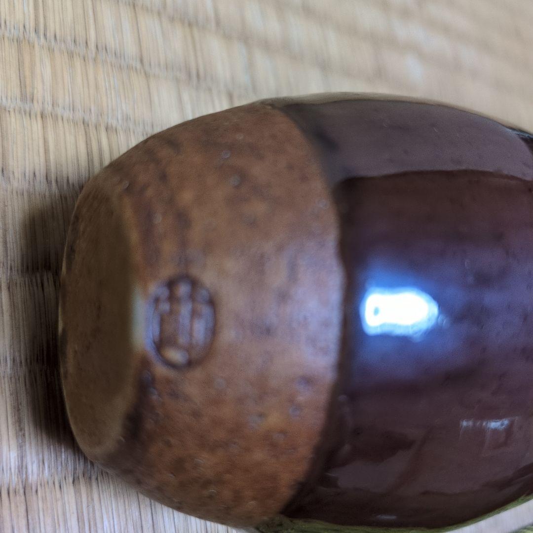 茶道具　「古瀬戸　肩衝茶入」　 山口節子　造