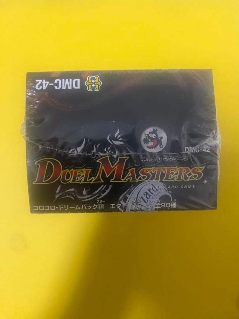 デュエマ　DMC-42 コロコロドリームパックⅢ エターナルギア　未開封ボックス