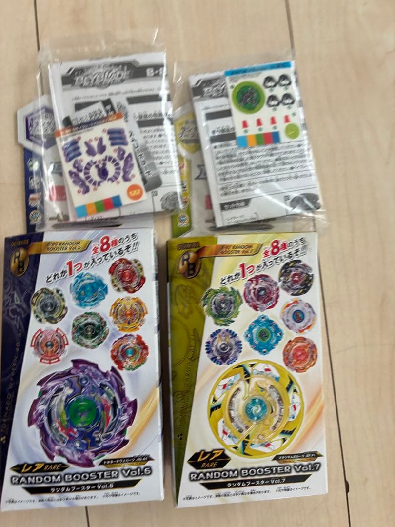 ベイブレードまとめ売り、ワールドホビーフェアの景品つき