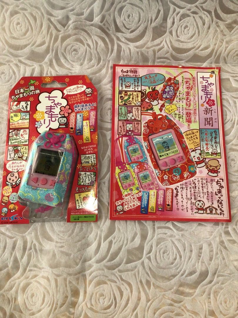 【激レア】【未開封】ちゃまもり　日本一周ちゃまもりの旅　夢はばたく　そらいろ