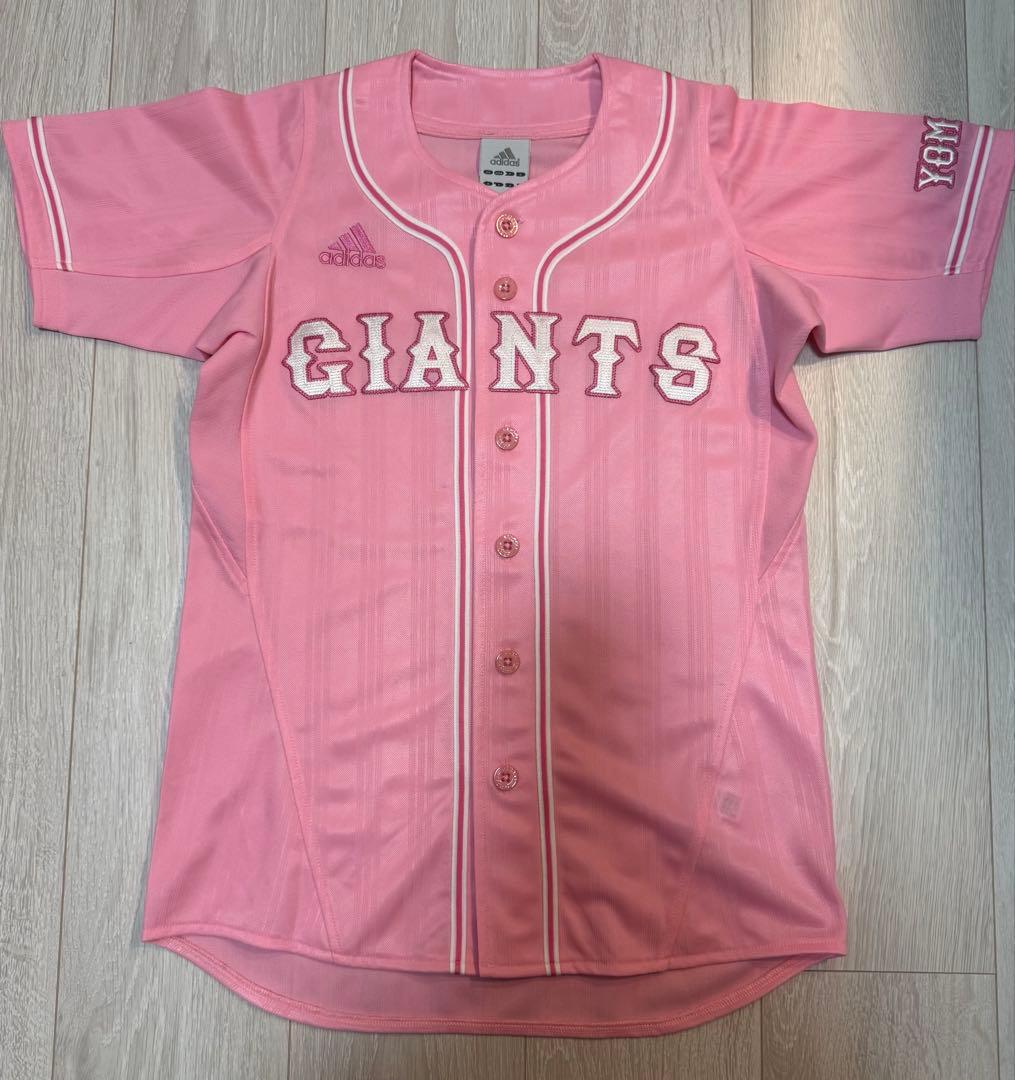 【値段交渉⭕️】GIANTS ピンク ユニフォーム adidas