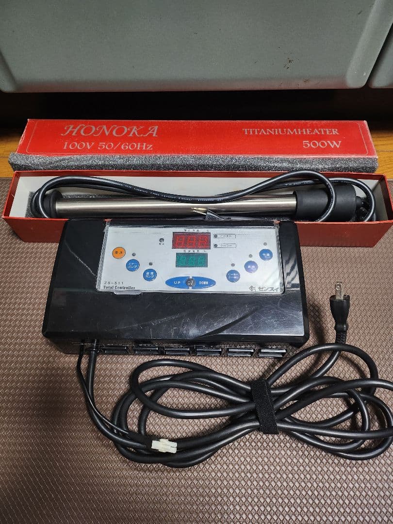 ゼンスイZS-511 チタンヒーター500w