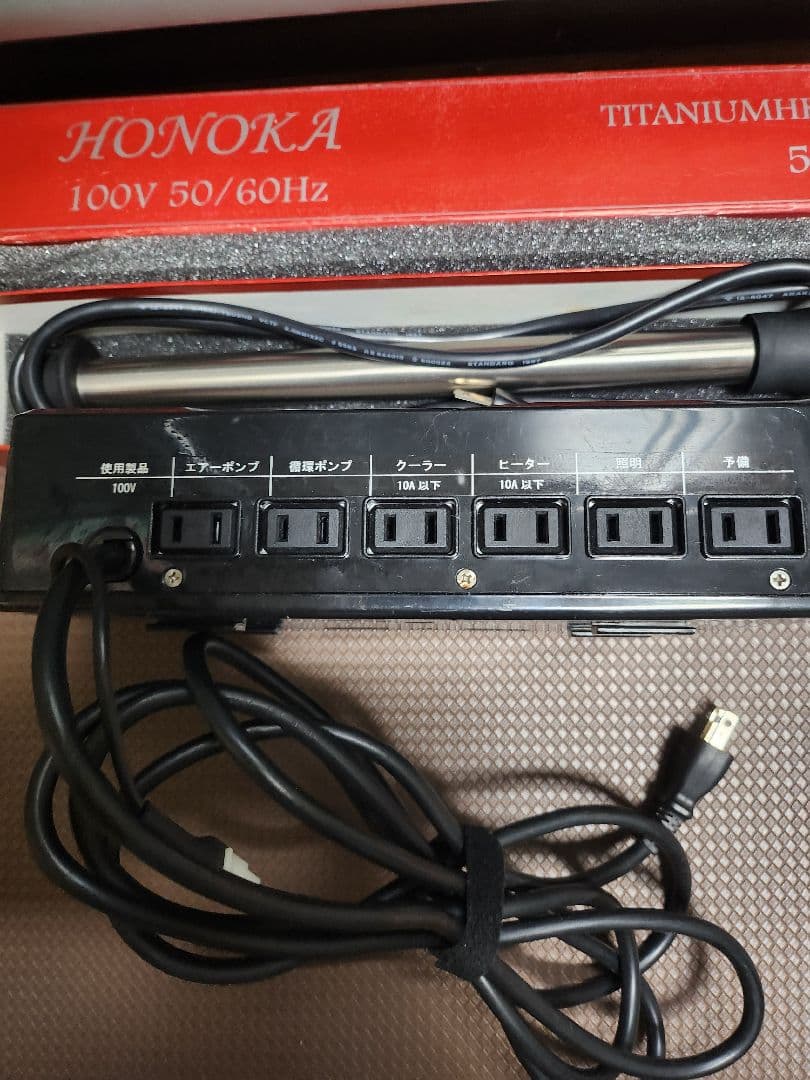 ゼンスイZS-511 チタンヒーター500w