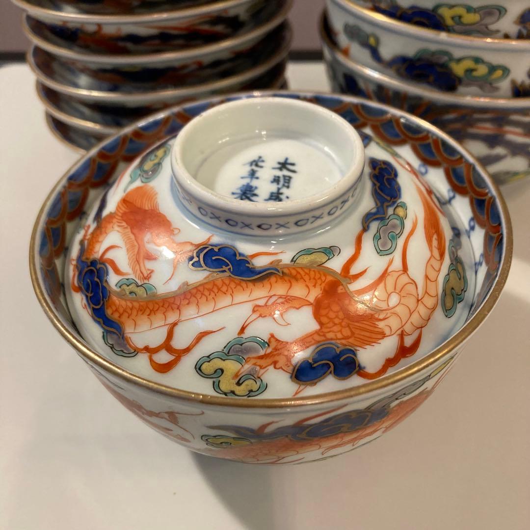 太明成化年製 伊万里 龍紋茶碗 蓋7枚 器5客