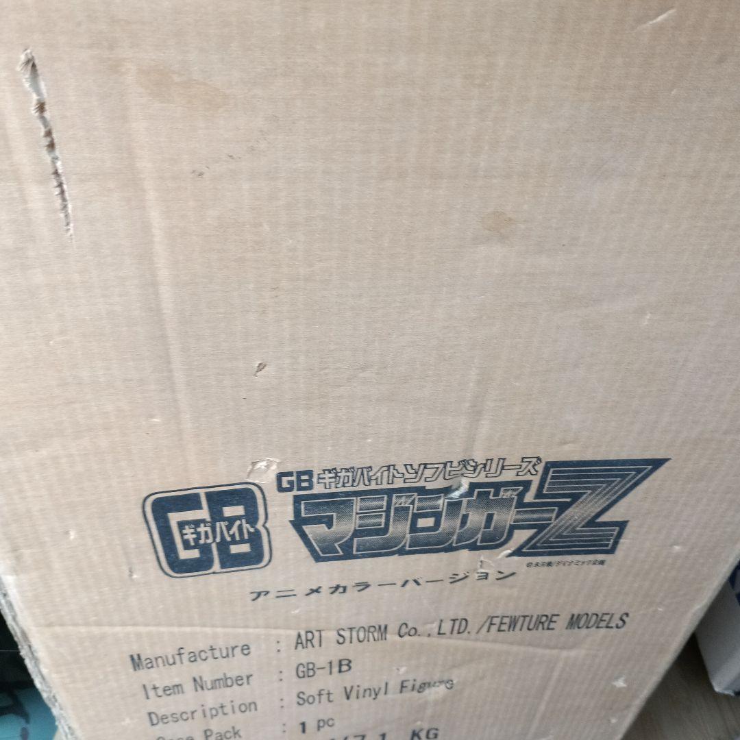 マジンガーＺGBギガバイト限定アニメカラーバージョン