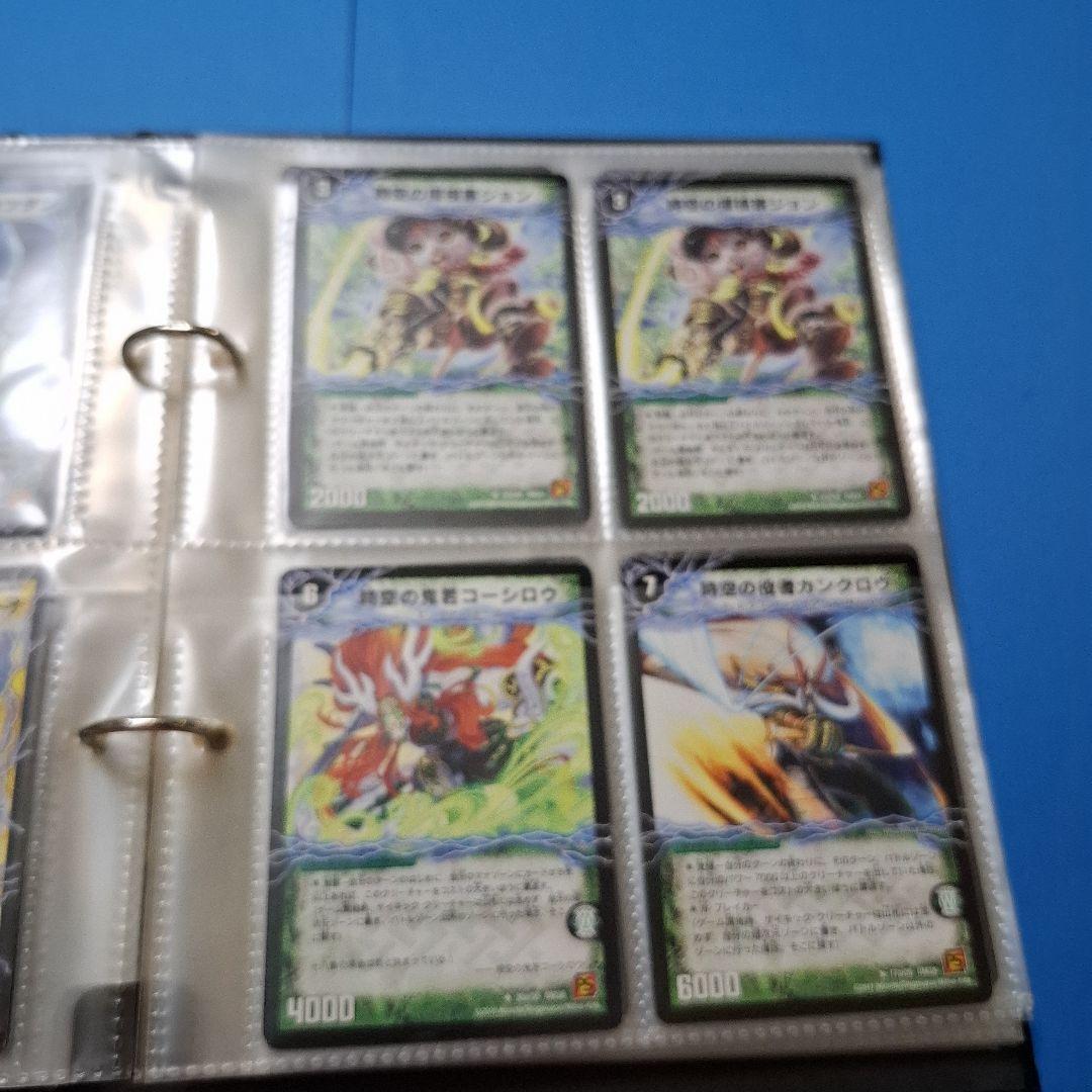 超次元初期　美品　まとめ80枚セット