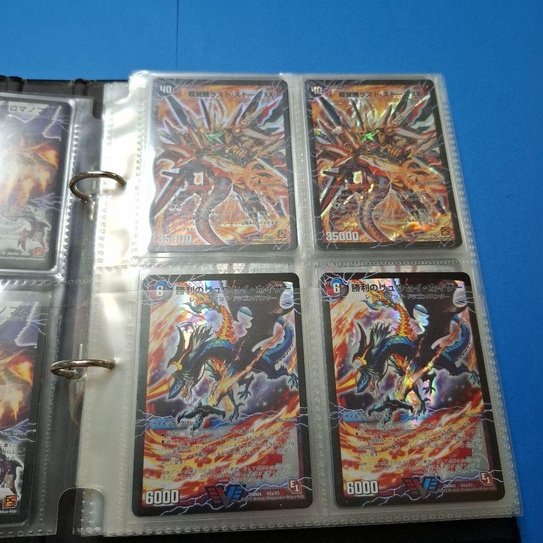 超次元初期　美品　まとめ80枚セット