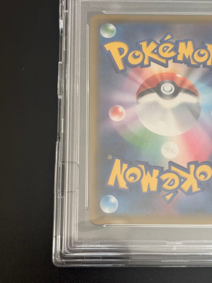 【 PSA10】ポケモンカード　メイSR