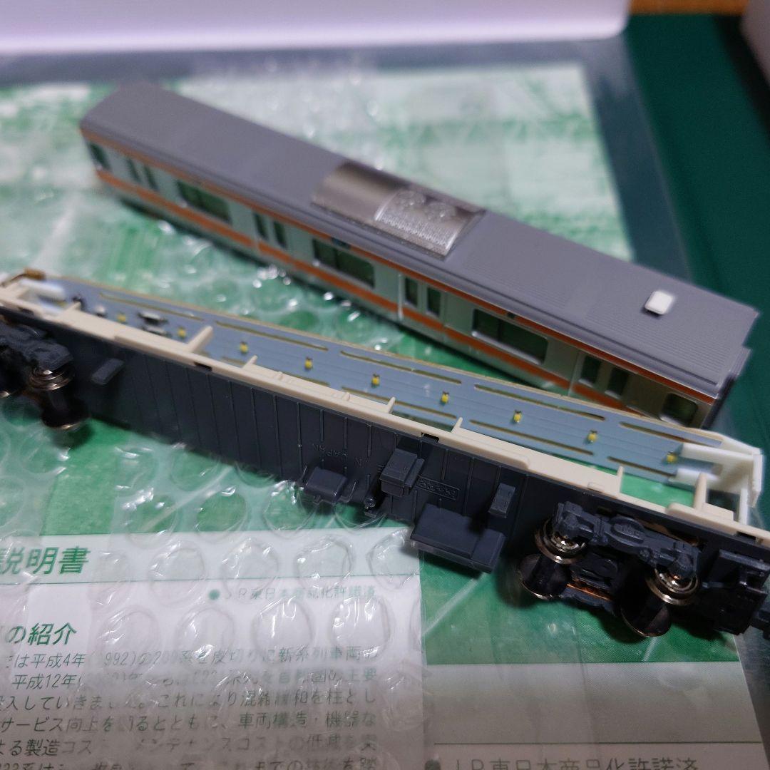 室内灯つきNゲージ KATO 中央線E233系H編成10両セット