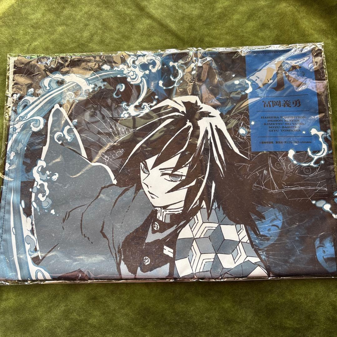 鬼滅　柱展　A2 ファブリックポスター　義勇