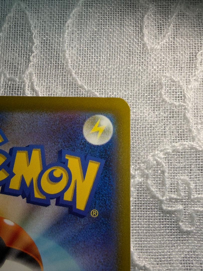 桜アフロのピカチュウ：ポケモンセンタートウキョーDX 211/SM-P